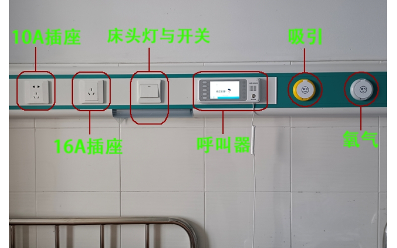 病房醫(yī)用設備帶上有什么設備