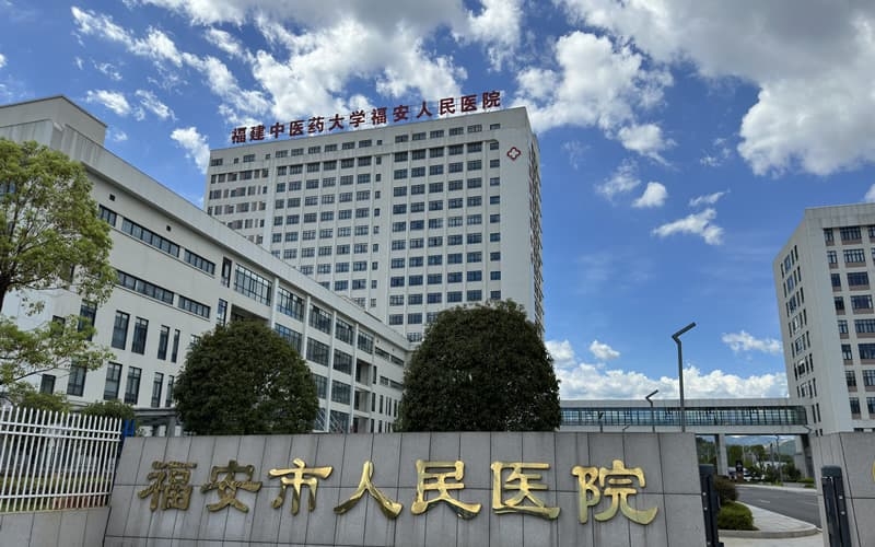 福建省中醫(yī)藥大學福安人民醫(yī)院中心供氧系統工程